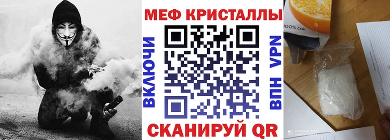 Купить наркотик Волоколамск ГАШ Марихуана Cocaine Alpha PVP Меф мяу мяу
