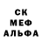 МЕФ кристаллы genM