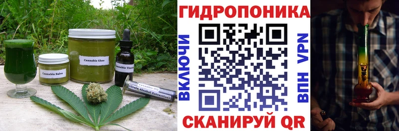 Cannafood марихуана  Волоколамск 