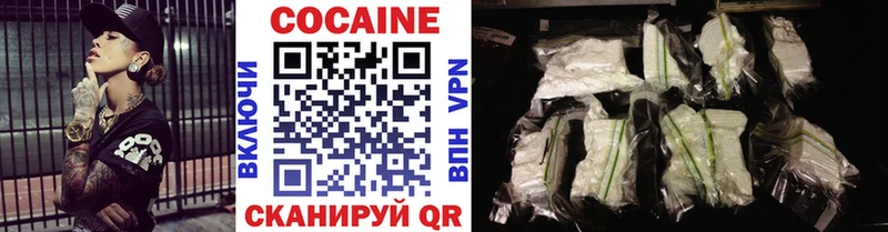 Cocaine Эквадор Волоколамск