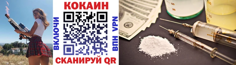 Cocaine Columbia  Волоколамск 