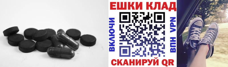наркотики  Волоколамск  ЭКСТАЗИ XTC 