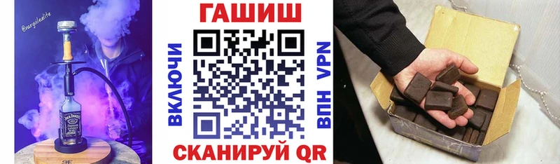 купить   Волоколамск  Гашиш AMNESIA HAZE 
