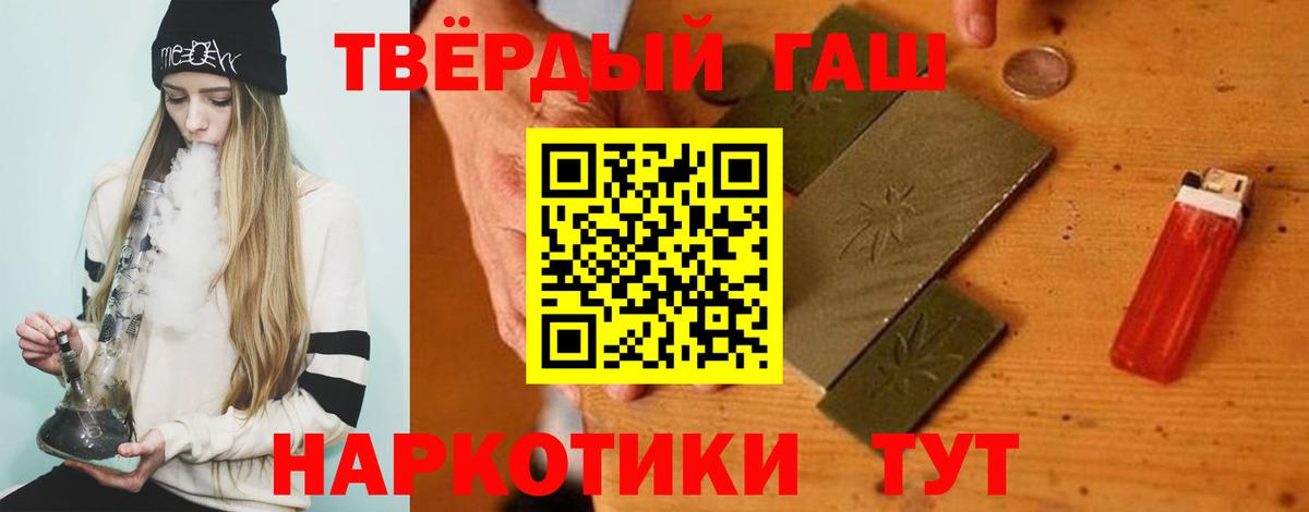 Волоколамск  ГАШ Изолятор  ГАШИШ  Вход с VPN 