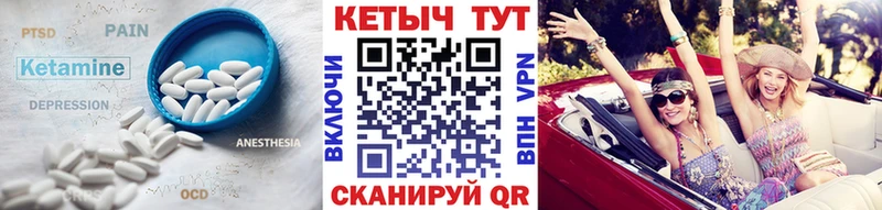 КЕТАМИН ketamine  магазин продажи наркотиков  Волоколамск 