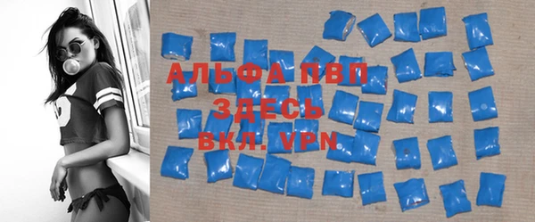 скорость mdpv Абдулино