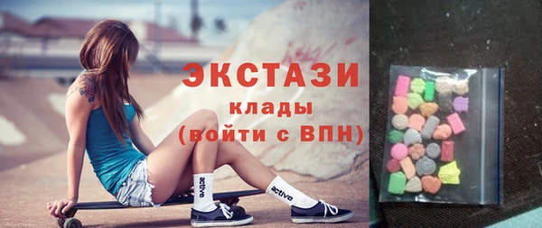 2c-b Абаза