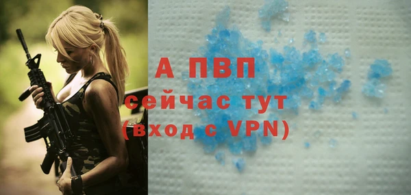 скорость mdpv Абдулино