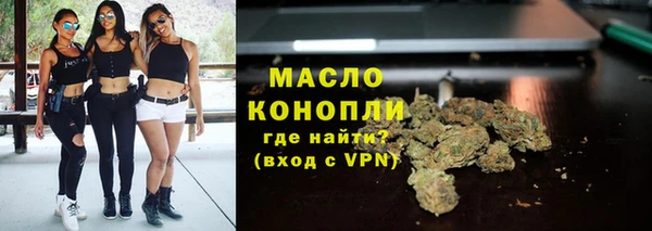 2c-b Абаза