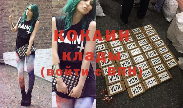 наркотики Абинск