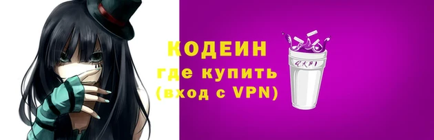 2c-b Абаза