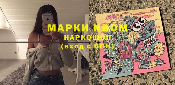 наркотики Абинск