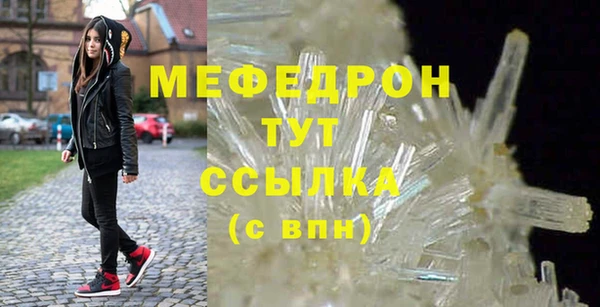 2c-b Абаза