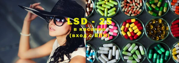 марки lsd Алзамай