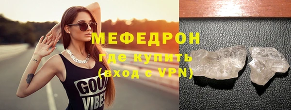 скорость mdpv Абдулино