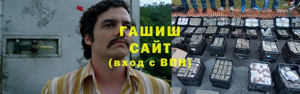 наркотики Абинск