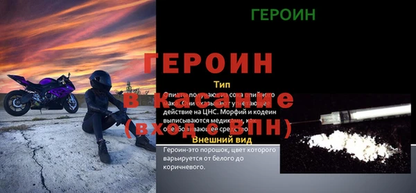 скорость mdpv Абдулино