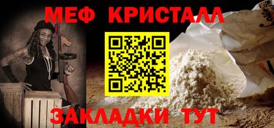 амф Ликино-Дулёво