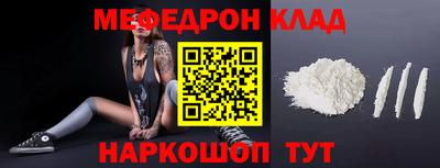 трава Ливны
