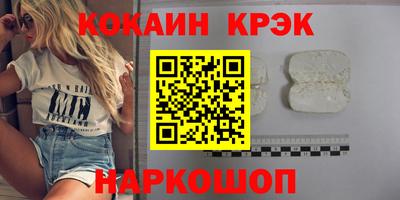трава Ливны