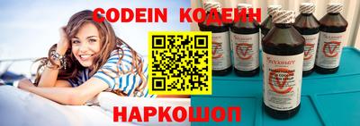 не бодяженный Лесосибирск