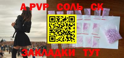 трава Ливны