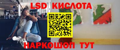 трава Ливны