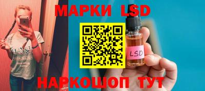 трава Ливны