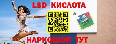 амф Ликино-Дулёво