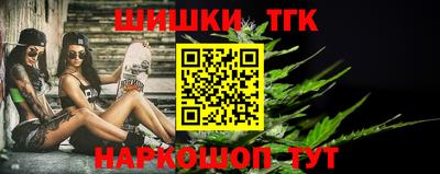 трава Ливны