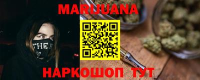 трава Ливны