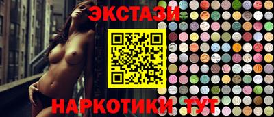 трава Ливны