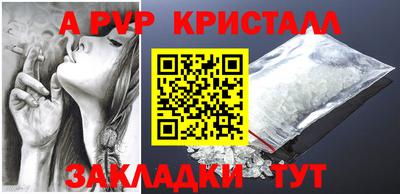 трава Ливны