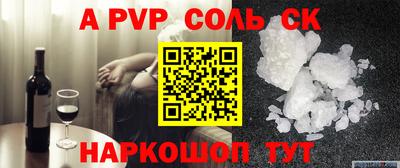трава Ливны