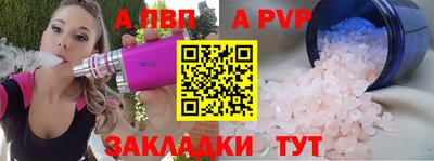 трава Ливны