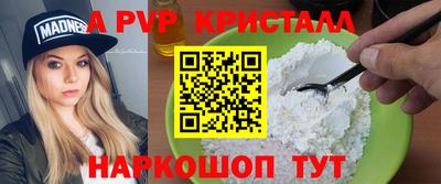 трава Ливны