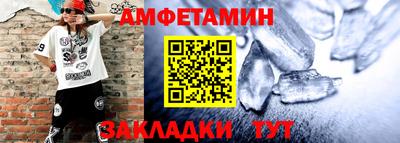 трава Ливны