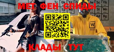 трава Ливны