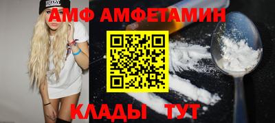 трава Ливны