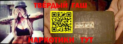 трава Ливны