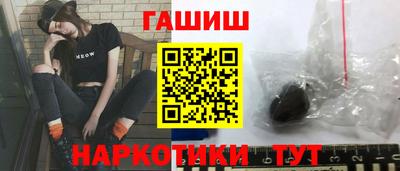 трава Ливны