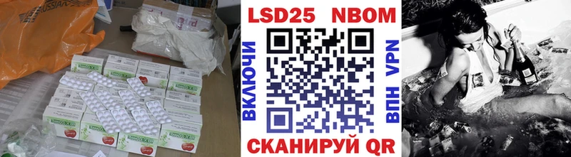 продажа наркотиков  Волоколамск  Лсд 25 экстази кислота 