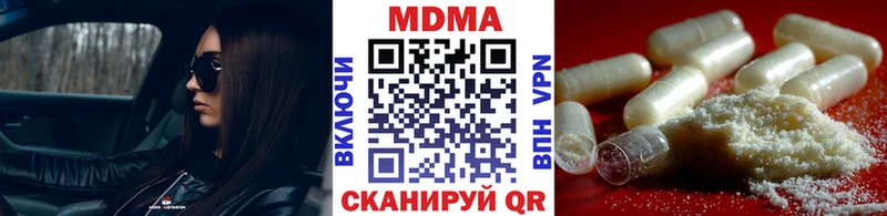 MDMA VHQ  гидра онион  Волоколамск 