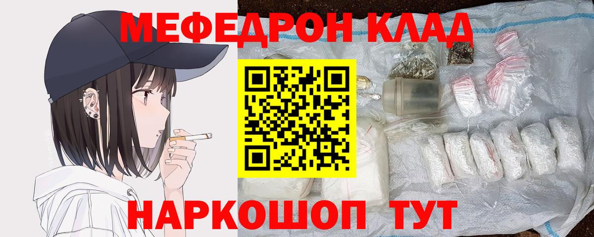 МАРИХУАНА Волоколамск