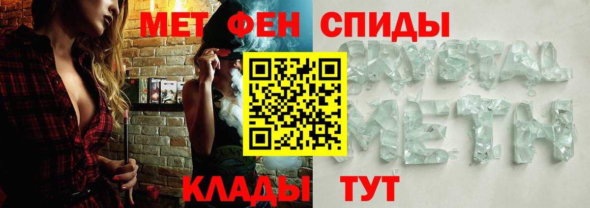 Волоколамск  ГАШ  Вход с VPN  Меф кристаллы  Каннабис  LSD-25 