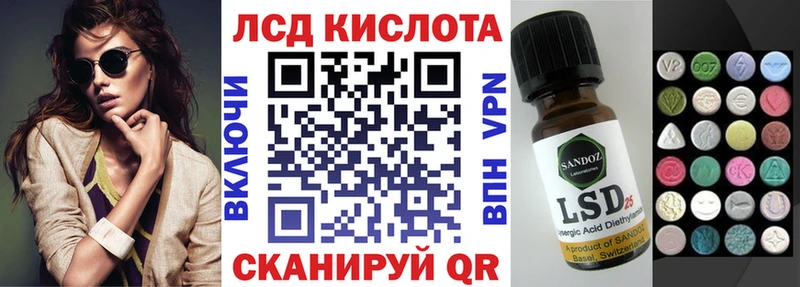 хочу наркоту Волоколамск Марки N-bome 1,5мг