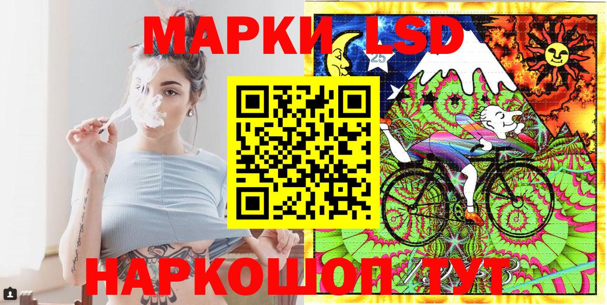 Марки N-bome 1500мкг Волоколамск