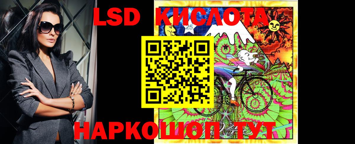 Марки 25I-NBOMe 1,8мг  Марки N-bome  Марки 25I-NBOMe 1,8мг  Волоколамск  Вход с VPN 