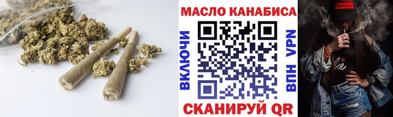 Дистиллят ТГК жижа  блэк спрут как войти  это формула  Волоколамск 
