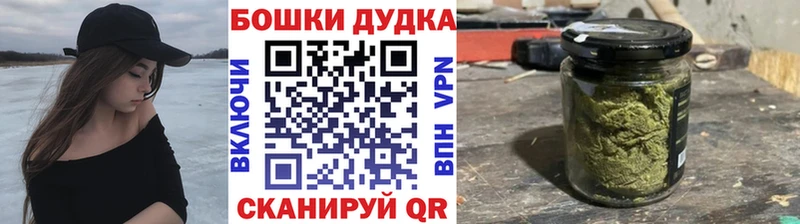 Бошки марихуана сатива  Волоколамск 